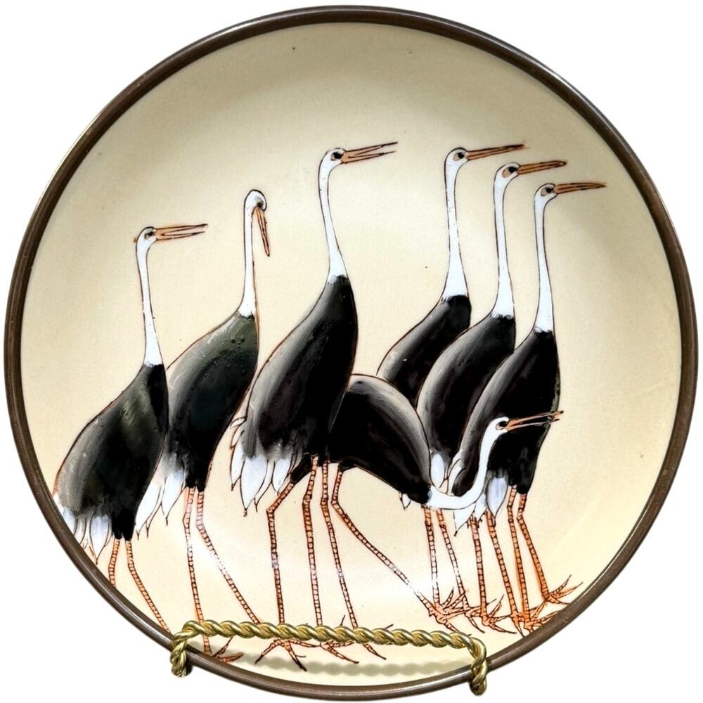 Vintage Horchow Japanese Porcelain Crane Plate Brass Tone Rim Hong Kong 7.5"